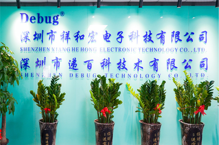 深圳市遞百科技術有限公司:電感/貼片磁珠/TVS保護管/EMI磁環(huán)專業(yè)廠家，適配電子/通信/電力多領域應用