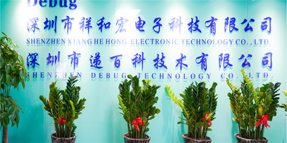 深圳市遞百科技術(shù)有限公司:電感/貼片磁珠/TVS保護(hù)管/EMI磁環(huán)專(zhuān)業(yè)廠(chǎng)家，適配電子/通信/電力多領(lǐng)域應(yīng)用